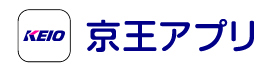 京王アプリ