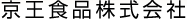 京王食品株式会社