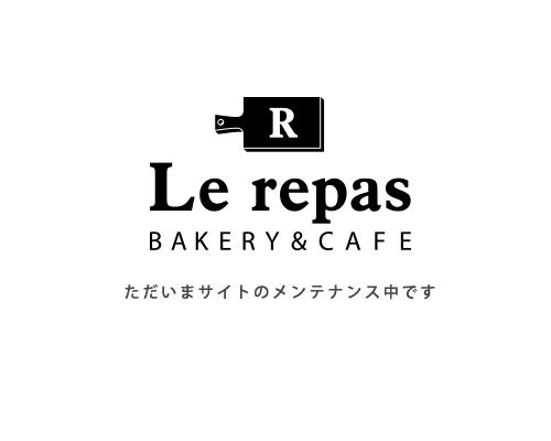 メンテンス中
