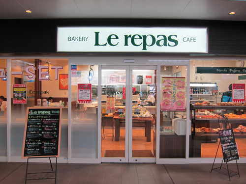 ベーカリー&カフェ ルパ 東府中店