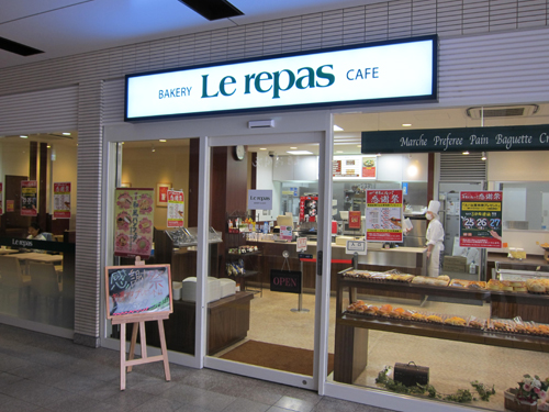 ベーカリー&カフェ ルパ 永福町店