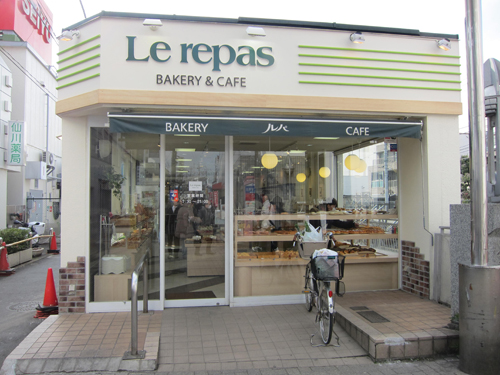 ベーカリー&カフェ ルパ 仙川店
