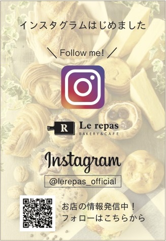 ルパ公式instagramの開設について 京王食品株式会社 Le Repas ルパ ルパ公式instagramの開設について 京王食品株式会社 Le Repas ルパ