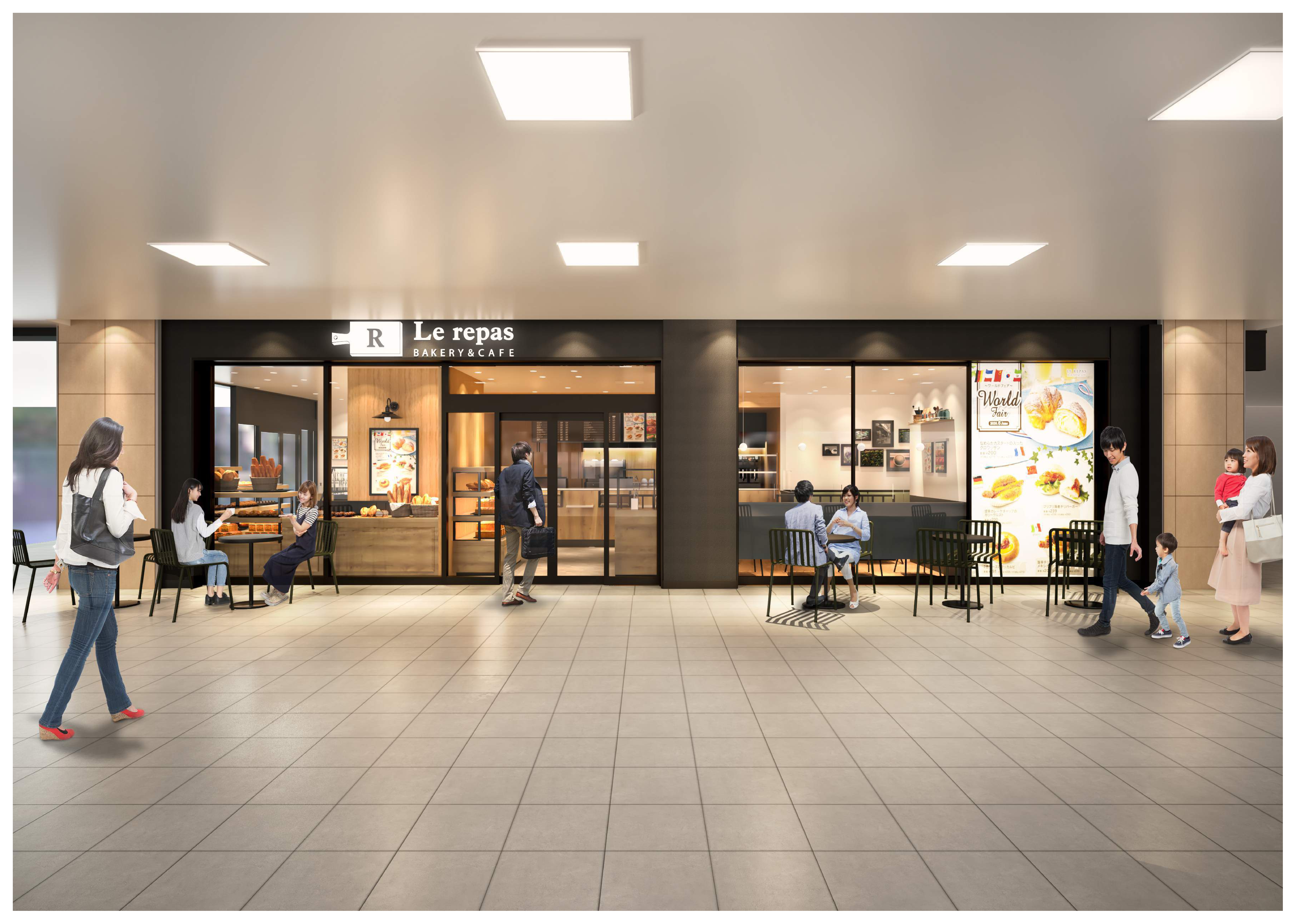 ベーカリー カフェ ルパ 笹塚店 リニューアルオープン 京王食品株式会社 Le Repas ルパ
