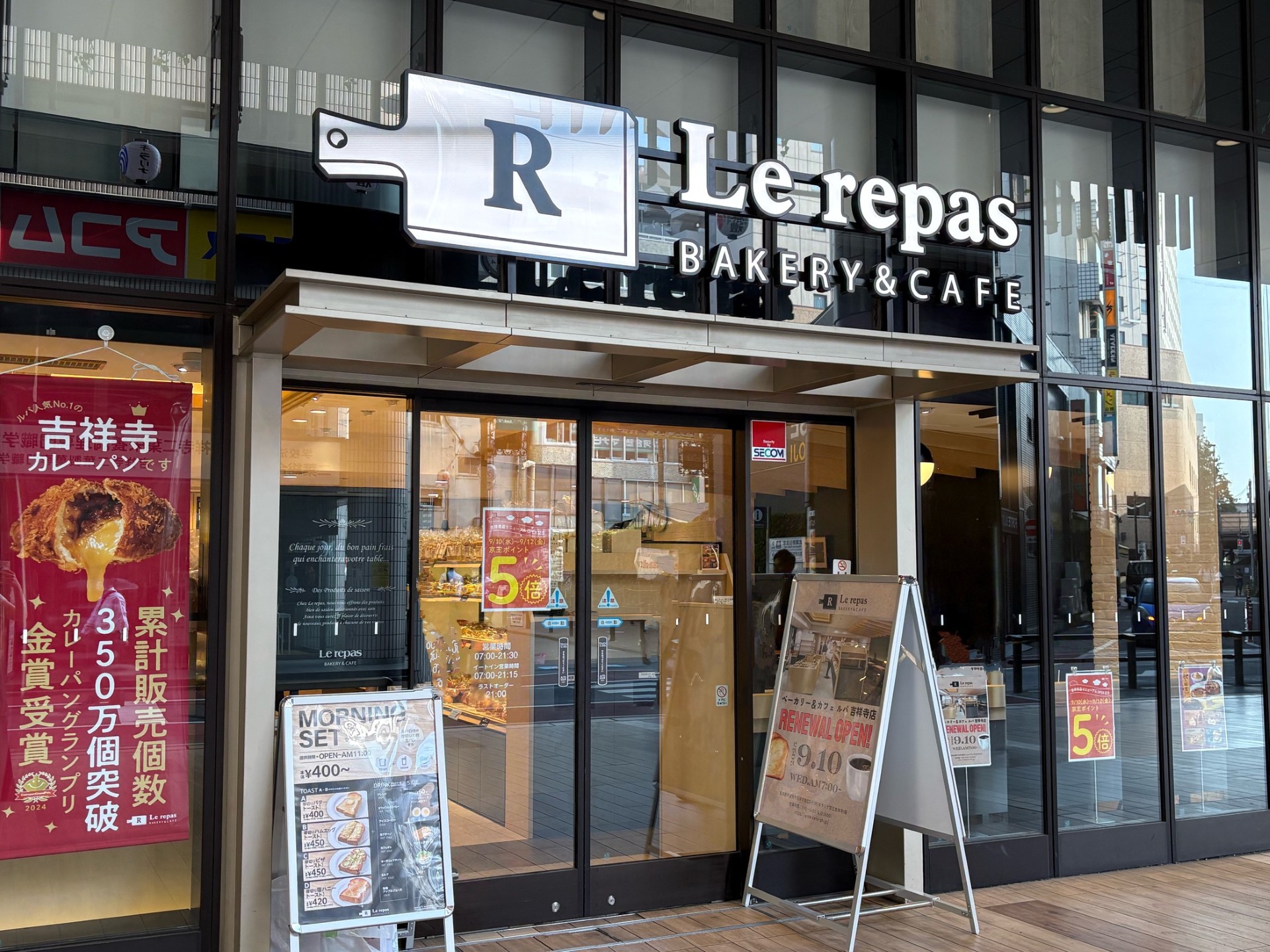 ベーカリー＆カフェ
ルパ　吉祥寺店
