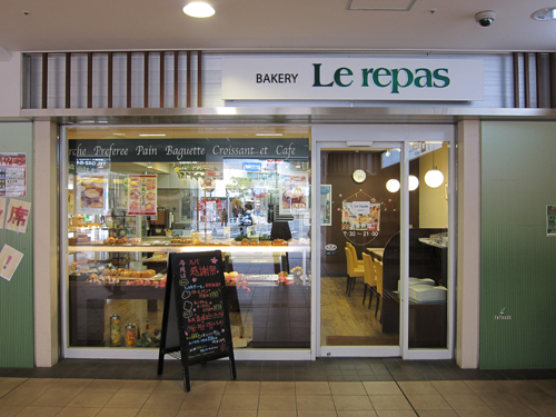 ベーカリー＆カフェ
ルパ　北野店