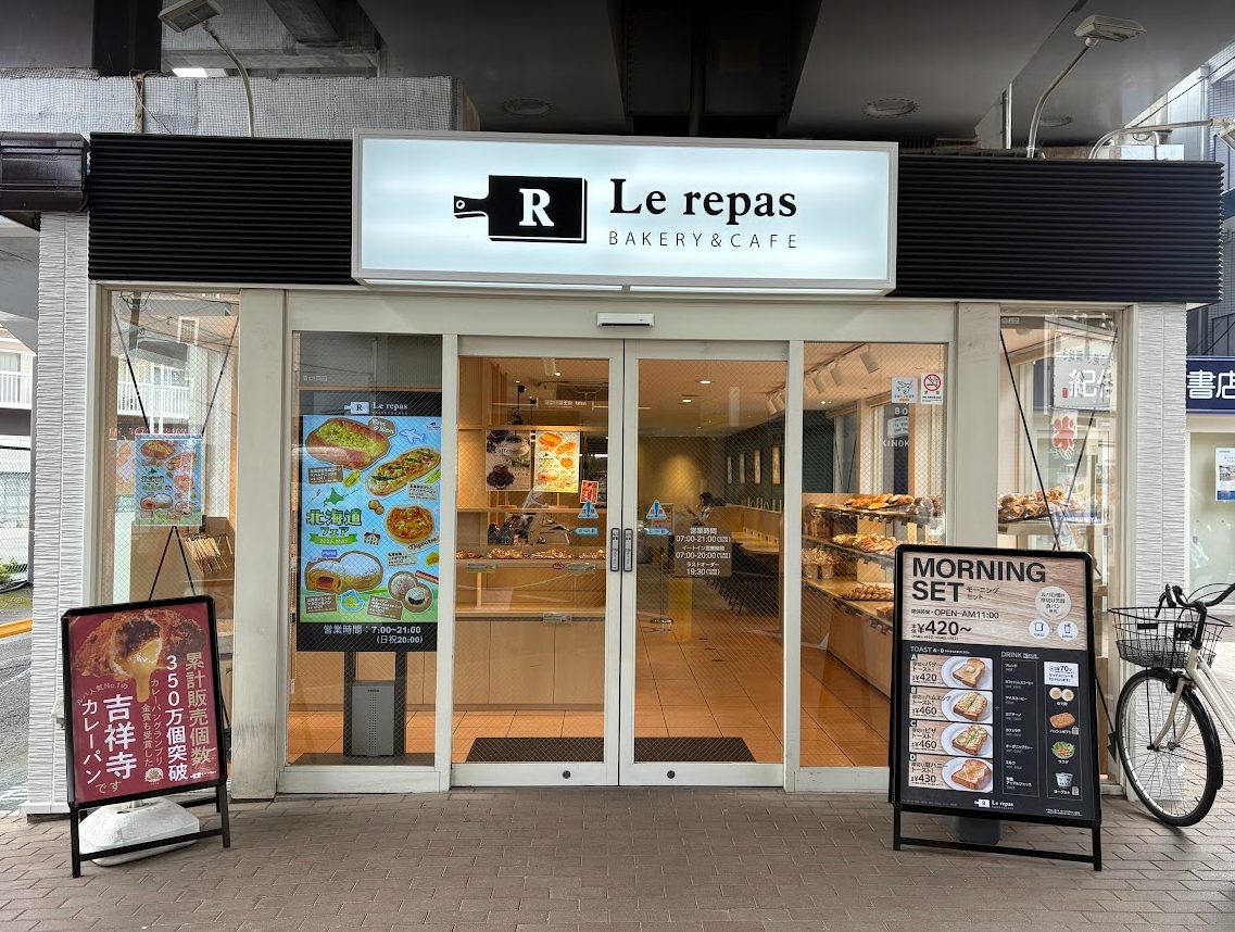 ベーカリー＆カフェ
ルパ　稲田堤店
